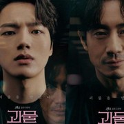 Banyak Dapat Penghargaan hingga Rating yang Melejit, Ini 4 Drakor Thriller Seru dan Bisa Nonton di Netflix