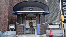 FOTO: Pos Polisi Koban Berdesain Unik di Jepang