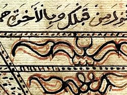 Cara Muslim Afsel Selamatkan Al-Quran Tertua Peninggalan Imam Indonesia