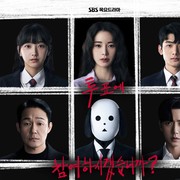 5 Alasan Kamu Wajib Nonton The Killing Vote, Drakor Adaptasi Webtoon yang Penuh Misteri dan Ketegangan!