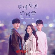Memecah Penonton Jadi Dua Kubu, Simak Kisah Cinta Segitiga Kim So Hyun di Deretan Drakor Populer