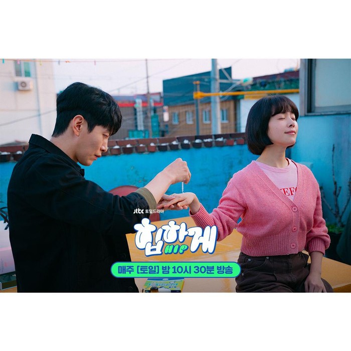 Lee Min Ki dan Han Ji Min di Behind Your Touch (2023)