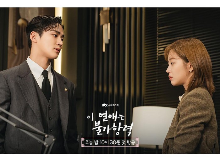 Rowoon 'SF9' dan Jo Bo Ah di Destined with You (2023) Rowoon 'SF9' dan Jo Bo Ah di Destined with You (2023)
