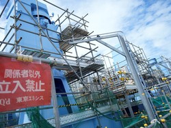4 Fakta Kebocoran 5,5 Ton Air Radioaktif dari PLTN Fukushima