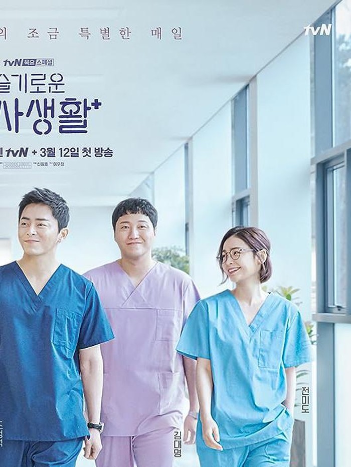 Hospital Playlist adalah salah satu serial Netflix legendaris dari Korea Selatan (drama Korea/Foto: imdb.com)