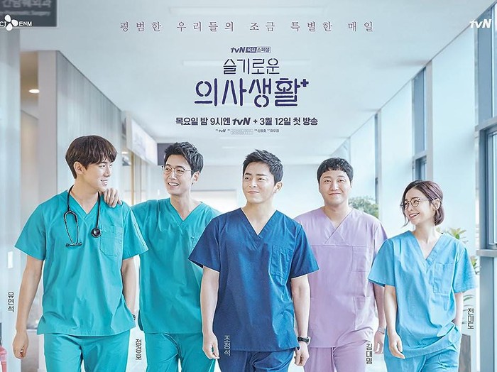 Hospital Playlist adalah salah satu serial Netflix legendaris dari Korea Selatan (drama Korea/Foto: imdb.com)