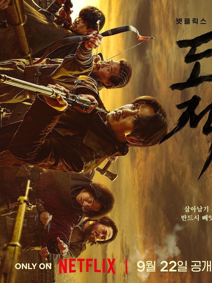 Song of The Bandits
