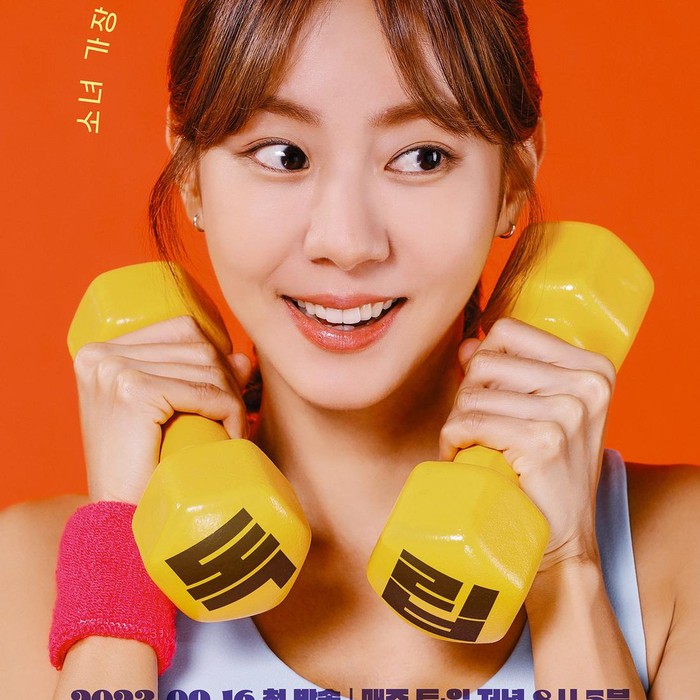Hyo Shim's Independent Life / Foto : twitter.com/KBS_Drama