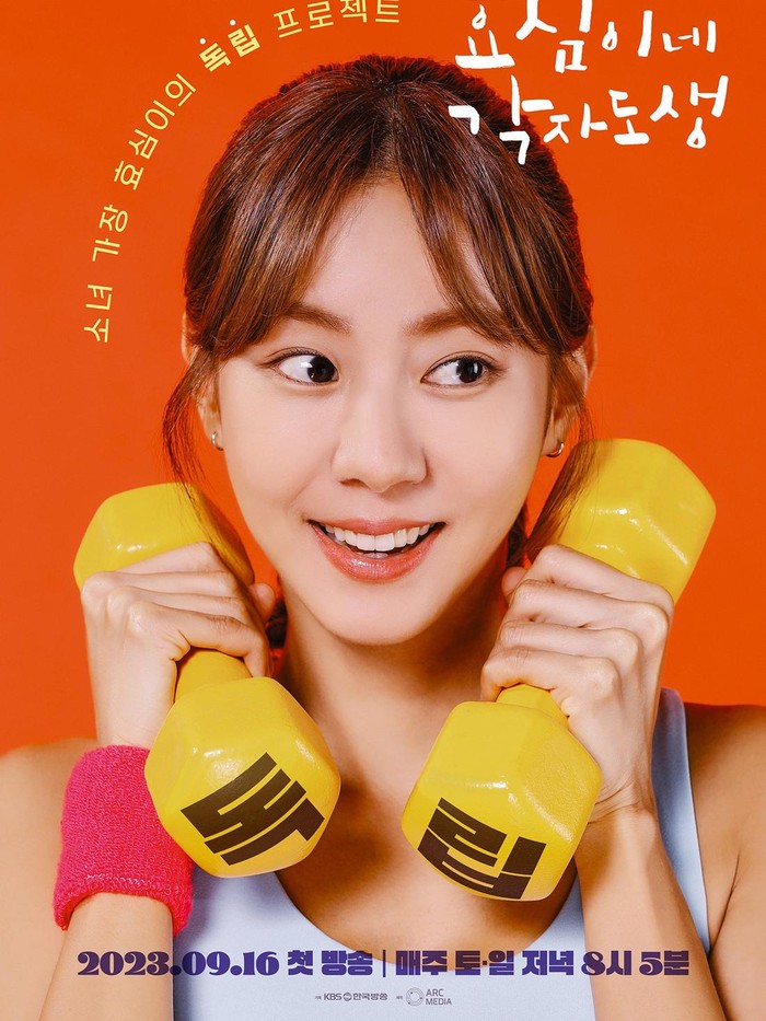 Hyo Shim's Independent Life / Foto : twitter.com/KBS_Drama