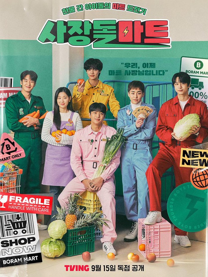 Poster Boss Dol Market / Foto : twitter.com/tvingdotcom