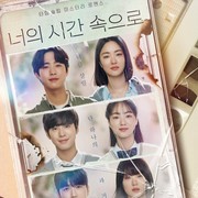 Rekomendasi 5 Drakor Time Travel Terbaik di Netflix, Dapat Rating Tinggi!