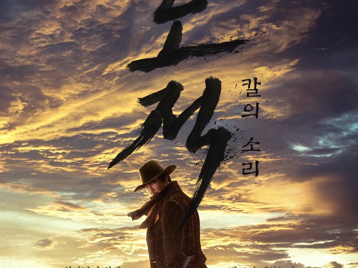 Poster Drama Song of The Bandits / Foto : twitter.com/netflixkr