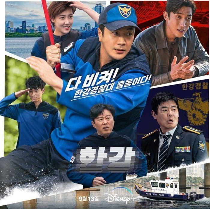 Poster Han River Police / Foto : instagram.com/disneypluskr