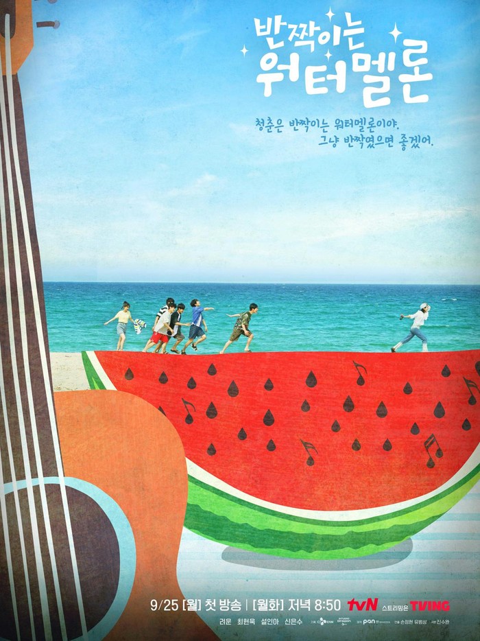Poster Drama Twinkling Watermelon / Foto : twitter.com/CJnDrama