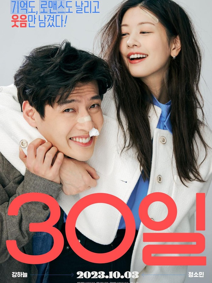 Poster film 30 Days yang diperankan Kang Ha Neul dan Jung So Min