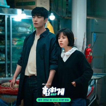 Jelang Tamat, Rating Drama Korea 'Behind Your Touch' Mulai Susul 'Moving'