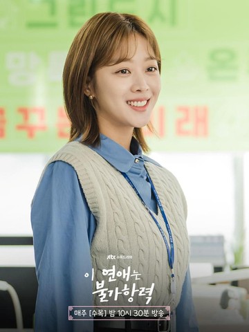 Gaya Office Look ala Jo Bo Ah di Drakor Destined With You, Inspirasi Outfit Buat Ngantor Nih!