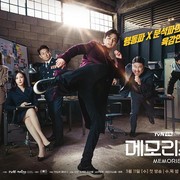 Selain 'Moving', 3 Drakor dengan Rating Tinggi Ini Juga Menceritakan Tentang Kekuatan Super!