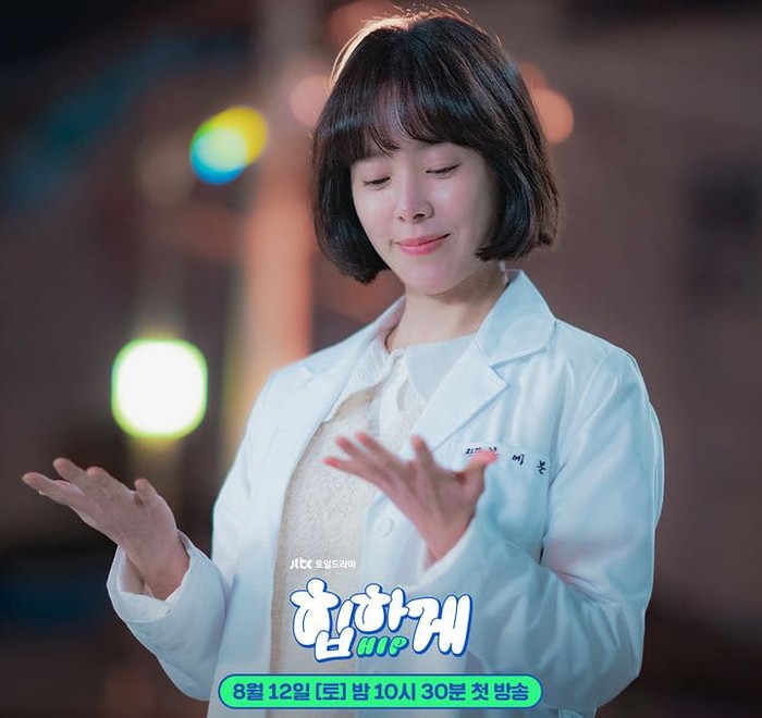 Di drama Behind Your Touch (2023), Han Ji Min berperan sebagai Bong Ye Bun, seorang dokter hewan yang dapat melihat memori hewan dan manusia setiap kali menyentuh hewan atau manusia tersebut./ Foto: instagram.com/jtbcdrama