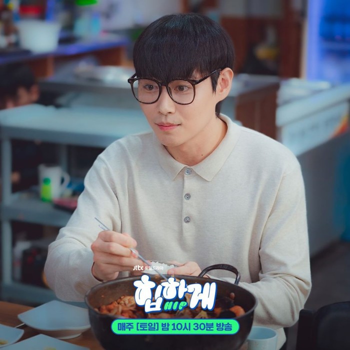 Yeom Jeong Hyeok (Lee Hwi Jong) adalah seorang dokter hewan sekaligus junior Bong Ye Bun di universitas. Ia kedapatan melakukan penculikan terhadap seorang penyiar daring di drama Behind Your Touch (2023)./ Foto: instagram.com/jtbcdrama