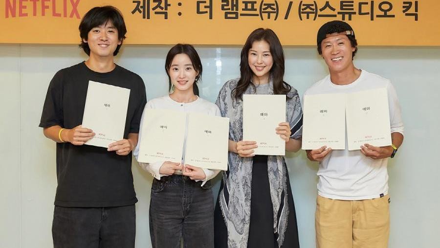 Honey Lee hingga Jo Hyun Chul Bakal Bintangi Drama Netflix 'AEMA' Honey Lee hingga Jo Hyun Chul Bakal Bintangi Drama Netflix 'AEMA'
