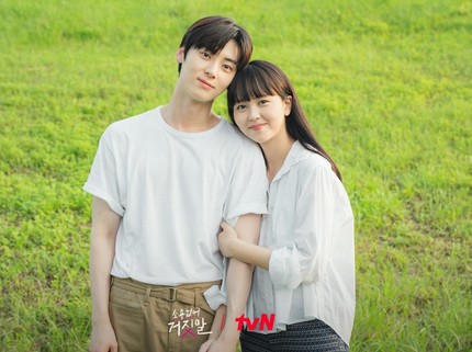 5 Potret Keakraban Hwang Min Hyun & Kim So Hyun di Balik Layar Drama Korea My Lovely Liar