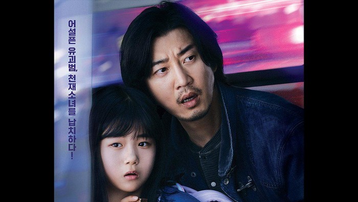 Sinopsis The Day, Drama Korea dari Channel ENA yang Tayang di Prime Video