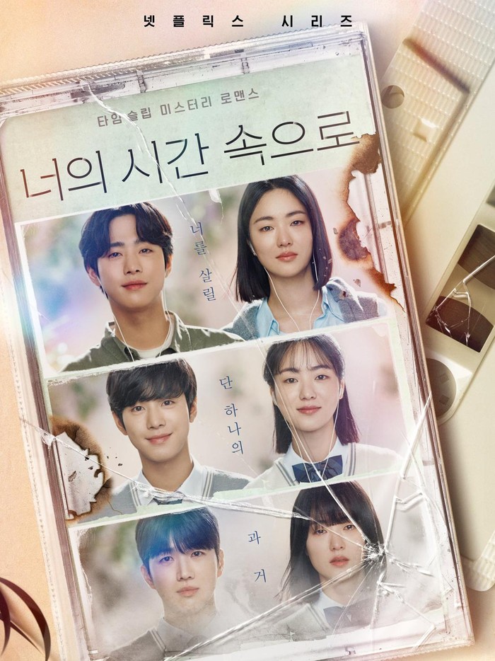 Drama Original Netflix A Time Called For You / Foto : twitter.com/Netflixkcontent