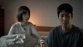 Review Film: Sleep (2023)