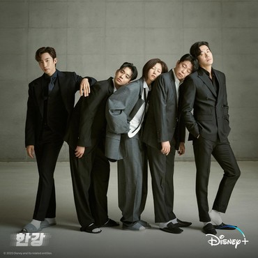 Sinopsis Drama Korea 'Han River Police' Tayang Besok di Disney+ Hotstar