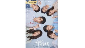 Sinopsis Have A Crush on You, Drama China tentang Sepasang Dokter