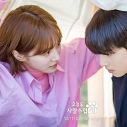 Siap Menjadi Pasangan yang Menggemaskan, Drama A Good Day To Be A Dog Rilis Poster Karakter Utama
