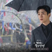Langganan Main Genre Fantasi, Ini Sederet Drakor Terpopuler yang Dibintangi Rowoon SF9
