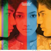 Nggak Kalah Hits dari Filmnya, Ini Kabar Terbaru Pemain Sinetron 'Ada Apa dengan Cinta The Series'