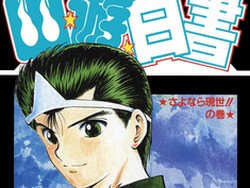 4 Manga Shonen Jump dari Dekade 90-an yang Wajib Banget Dikoleksi