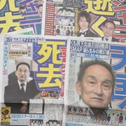 Petaka Agensi Top Jepang Johnny & Associate Buntut Pelecehan Seksual oleh Pendiri