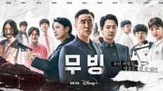 SUKSES BINTANGI DRAMA MOVING