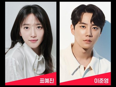 img-title Pyo Ye Jin & Lee Jun Young Bakal Jadi Pemeran Utama di Drama Baru