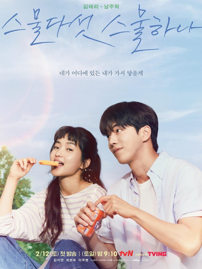 Drakor Romantis Menyayat Hati dan Mendapat Rating Tinggi