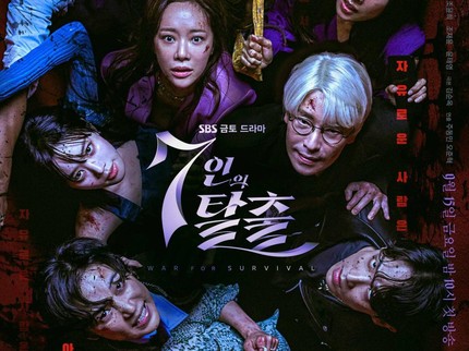 5 Fakta The Escape of The Seven, Drakor Terbaru Kontroversial dengan Rating Tertinggi