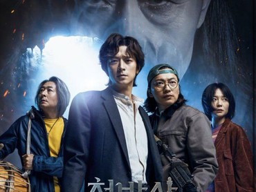 Terjual 1 Juta Tiket, 'Dr. Cheon and Lost Talisman' Tempati Posisi 1 Box Office Korea