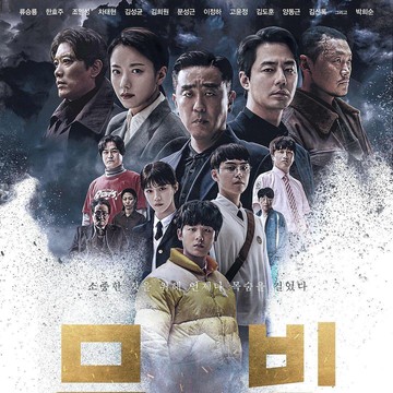 Dikonfirmasi Lanjut, Ini 4 Fakta yang Harus Terjawab di Drakor Moving Season 2