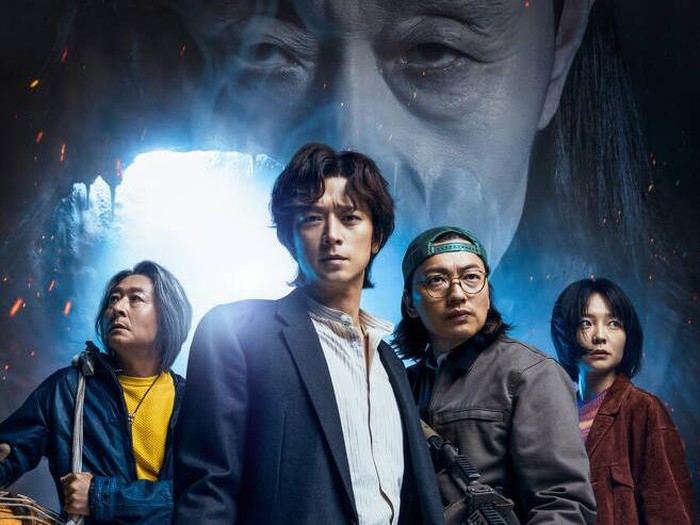 Dr. Cheon and Lost Talisman