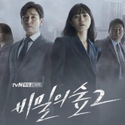 Dibintangi Lee Joon Hyuk, Spin Off Drakor Populer 'Stranger' akan Segera Tayang