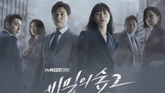 Dibintangi Lee Joon Hyuk, Spin Off Drakor Populer 'Stranger' akan Segera Tayang