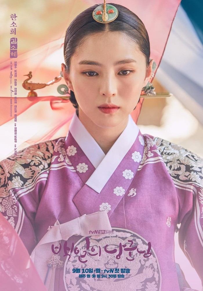 Han So Hee menjadi putri mahkota cantik yang gagal menjadi ratu di negaranya. Gelarnya dihapus setelah mengkhianati Putra Mahkota Lee Yul (D.O EXO) di drama 100 Days My Prince./ Foto: instagram.com/tvn_drama