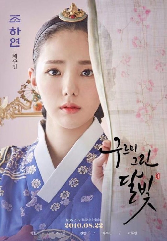 Love in the Moonlight mengenalkan putri mahkota cantik yang bersanding dengan Park Bo Gum. Meski tak mendapatkan cinta dari suaminya, Putri Yeong ini tetap menawan. Nah, peran tersebut dimainkan oleh Chae Soo Bin./ Foto: instagram.com/kbsdrama