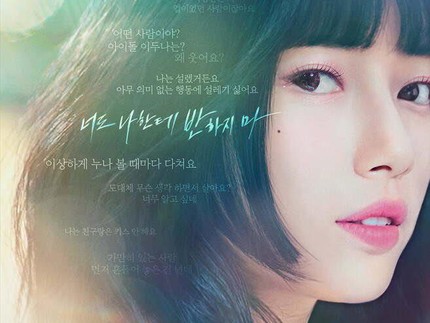 10 Drama Korea Terbaru Oktober 2023, Banyak yang Seru Diprediksi Raih Rating Tinggi