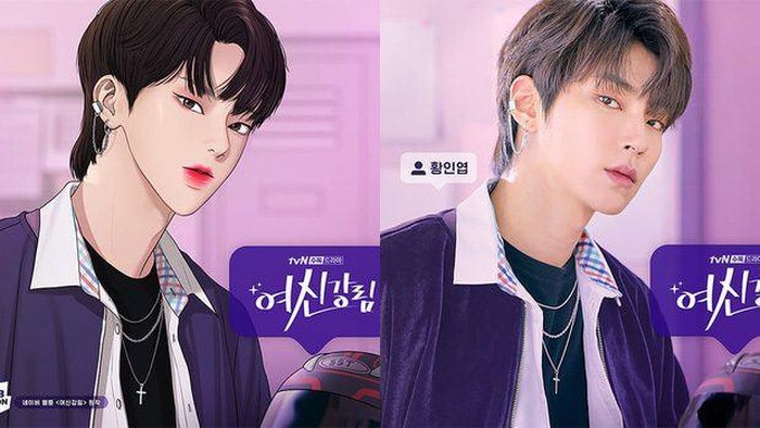 Hwang In Yeop berusaha tampil semirip mungkin dengan Han Seo Jun di True Beauty/Foto: hancinema.net