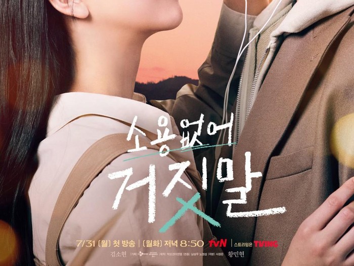 Poster My Lovely Liar / Foto : x.com/CJnDrama